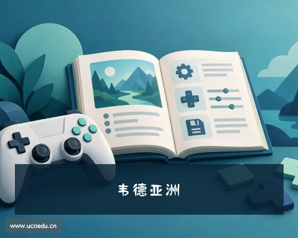 手机版韦德亚洲-韦德亚洲官网-机械有限公司